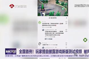 赵探长：北控三连败只输15分且对手都是豪门 差距没有想象中大